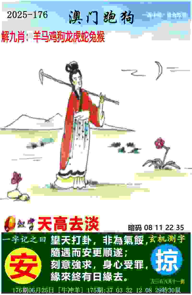>管家婆一奖一特一中